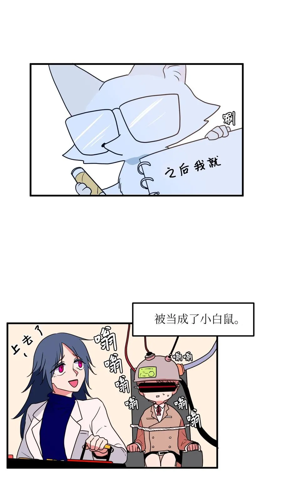 027 与狗狗洗澡 第32页