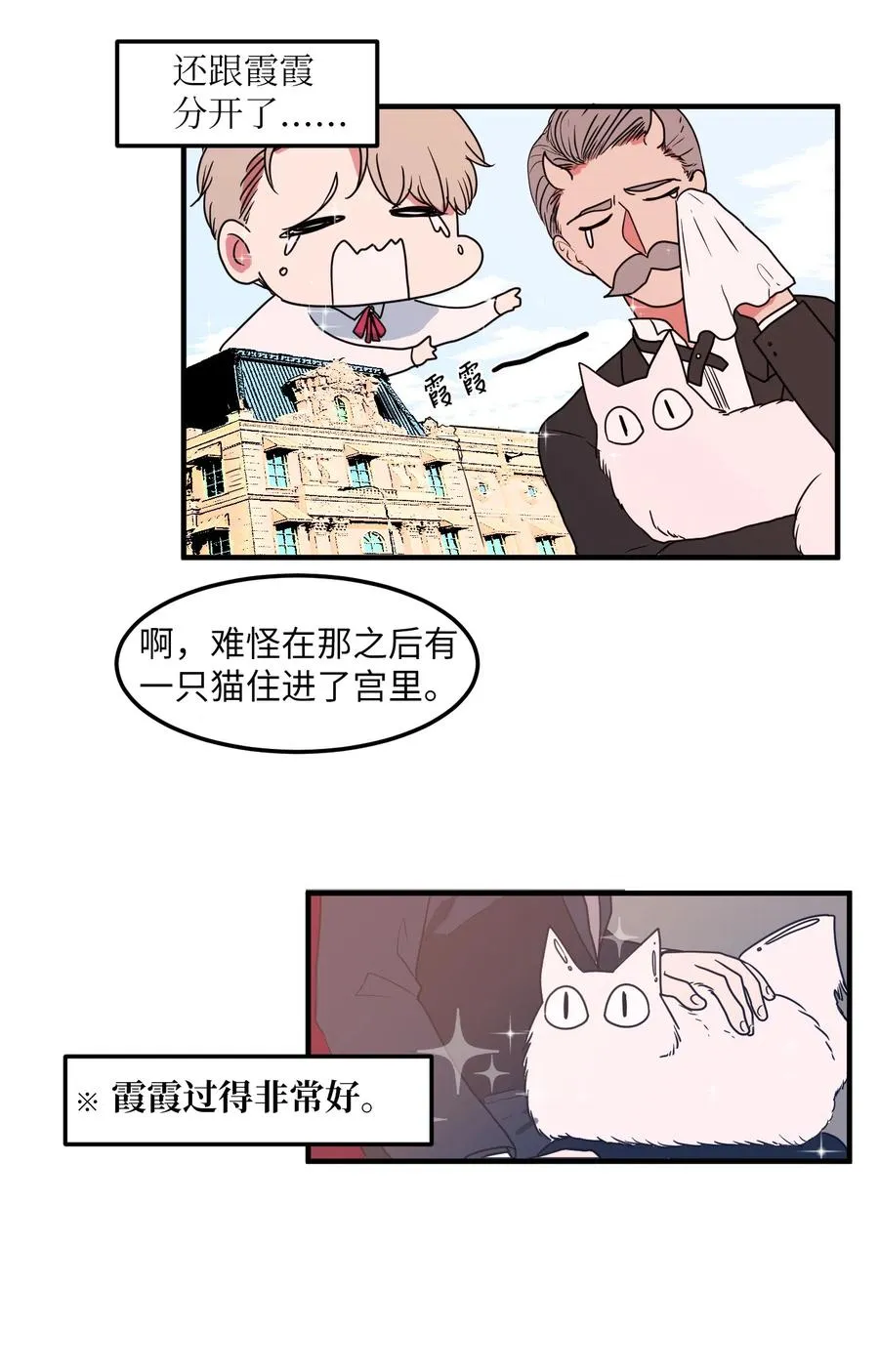 027 与狗狗洗澡 第33页