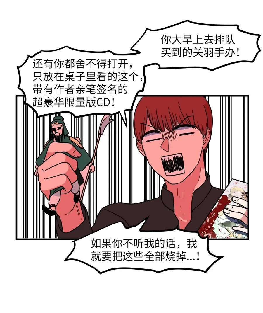 027 与狗狗洗澡 第38页