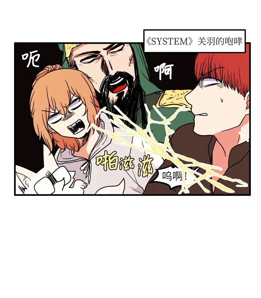 027 与狗狗洗澡 第39页