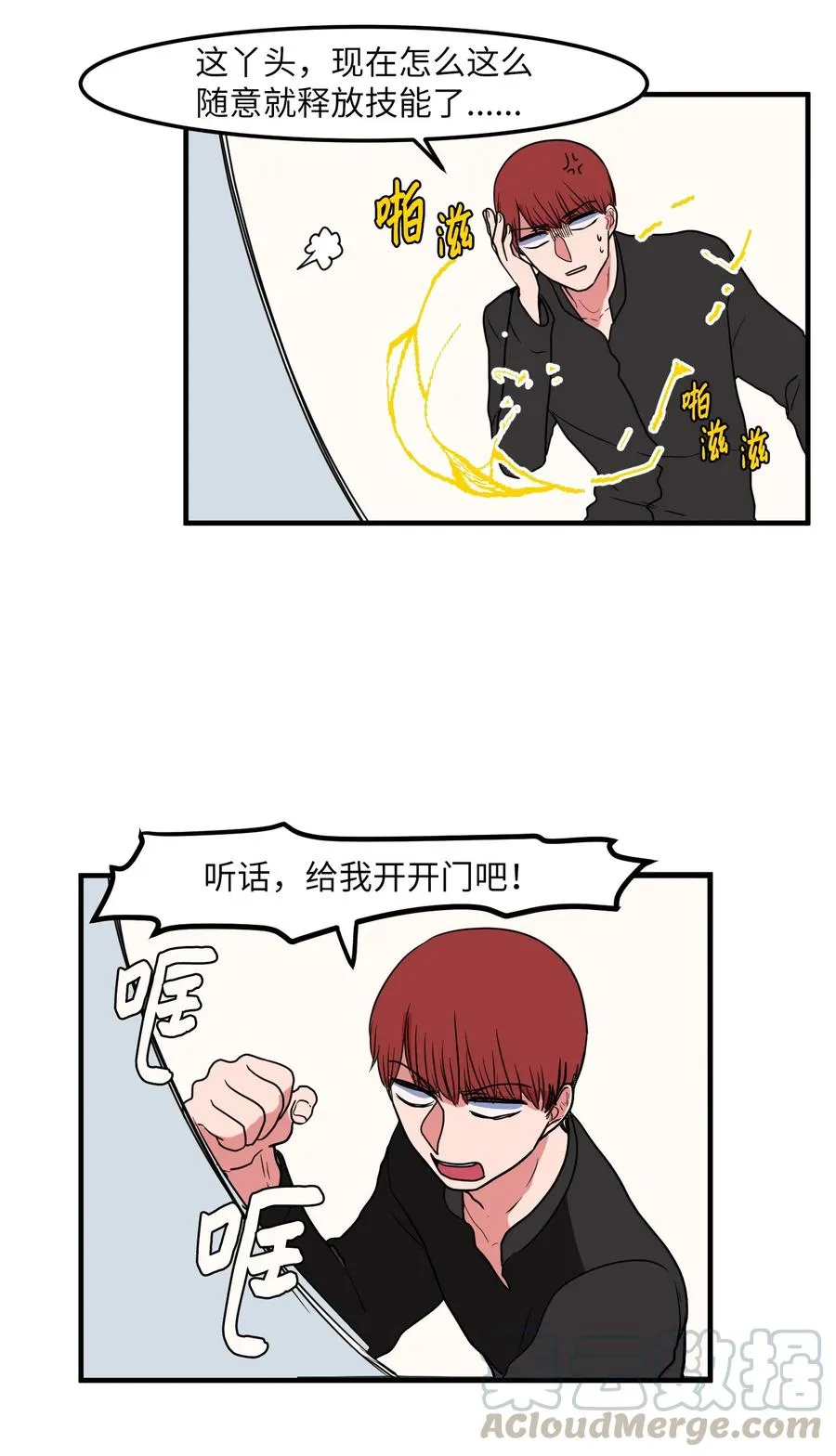 027 与狗狗洗澡 第40页
