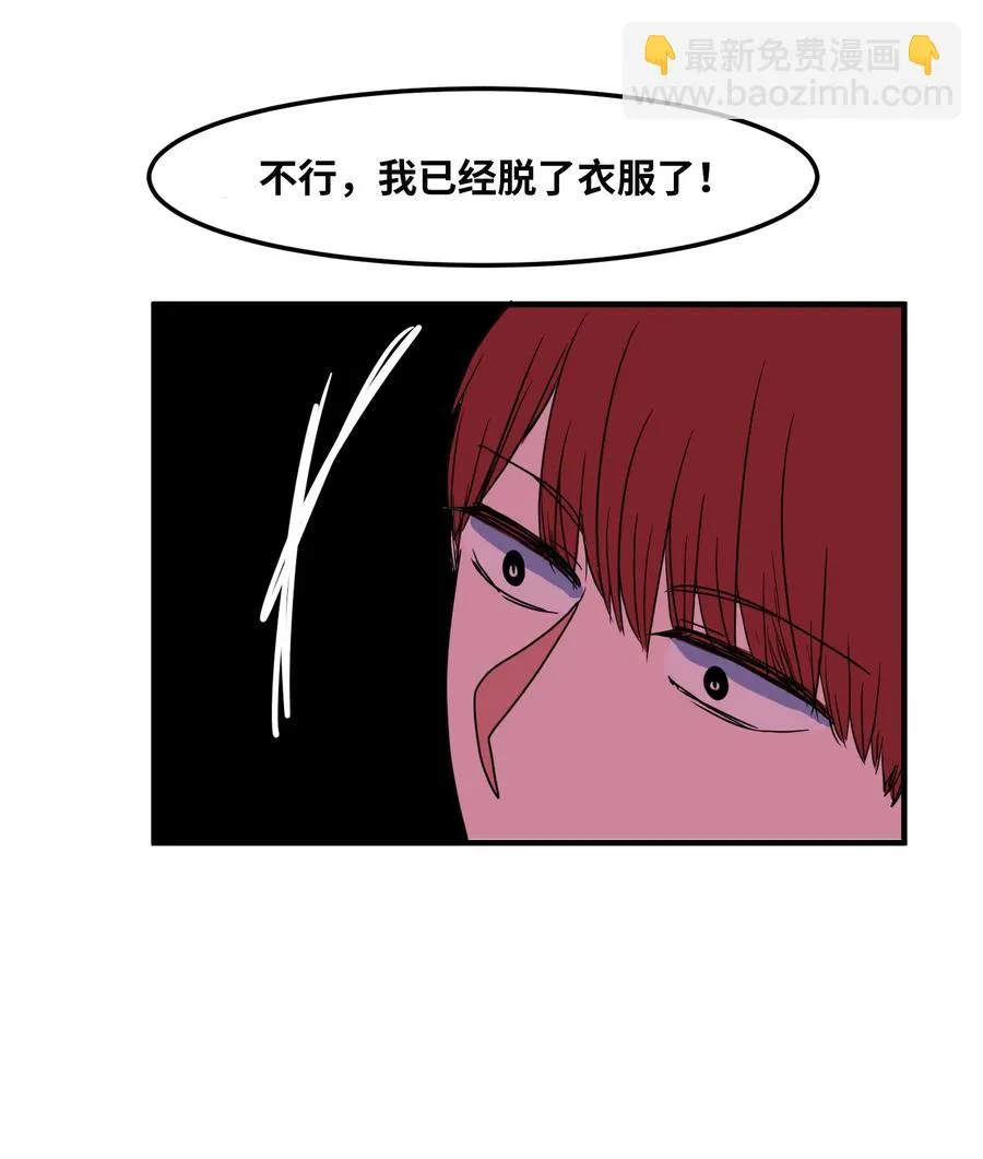 027 与狗狗洗澡 第41页