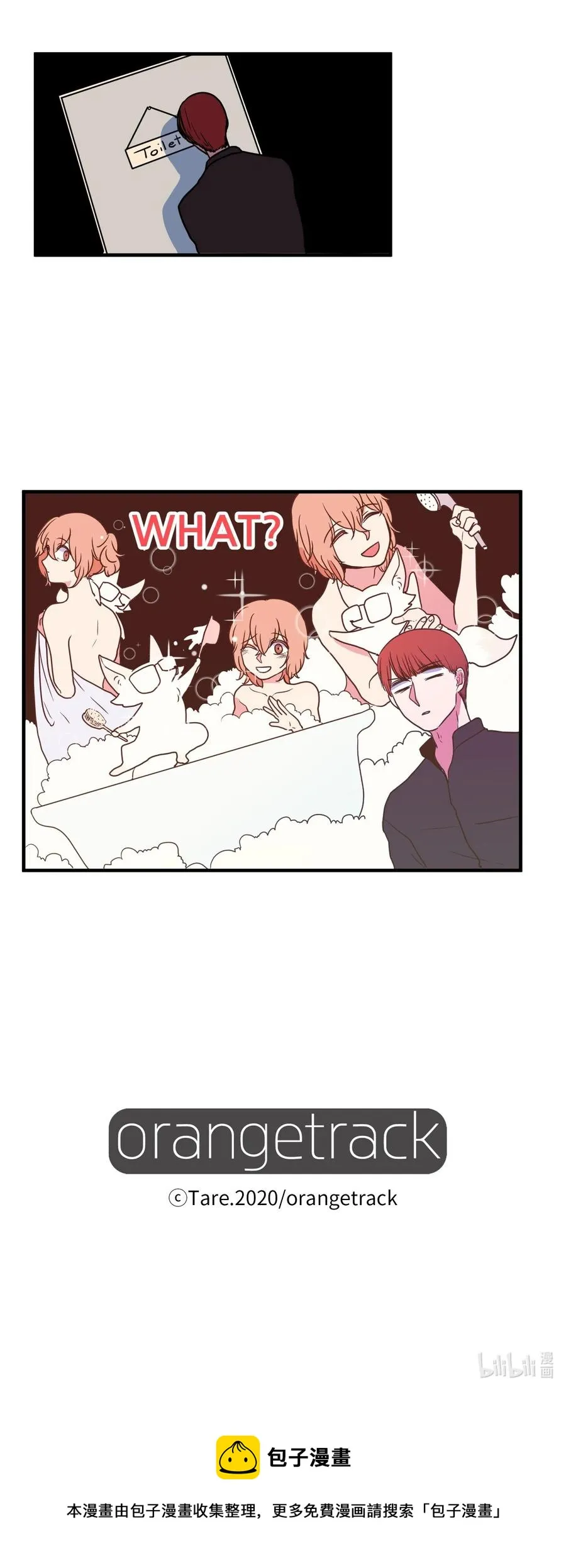 027 与狗狗洗澡 第42页