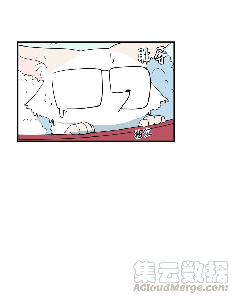028 变不回去了 第13页