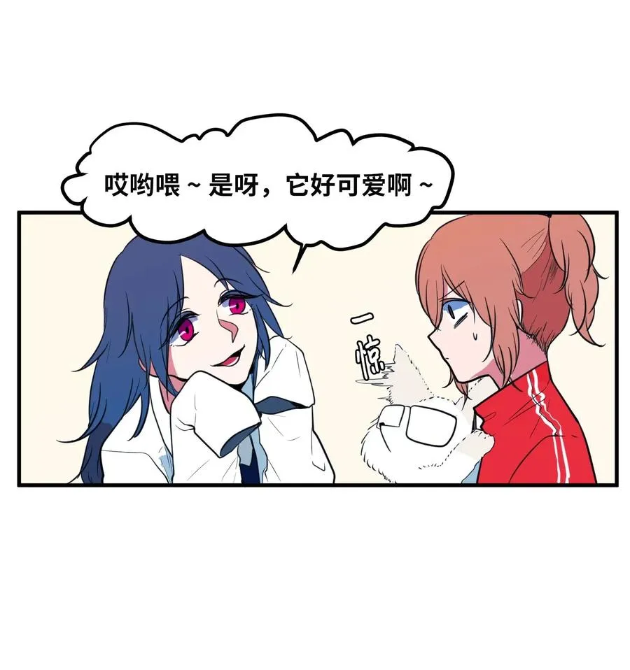 028 变不回去了 第15页