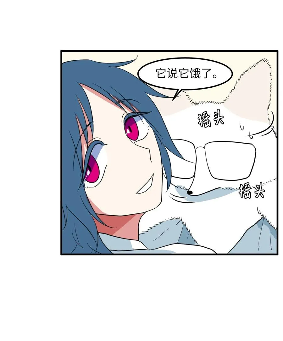 028 变不回去了 第22页