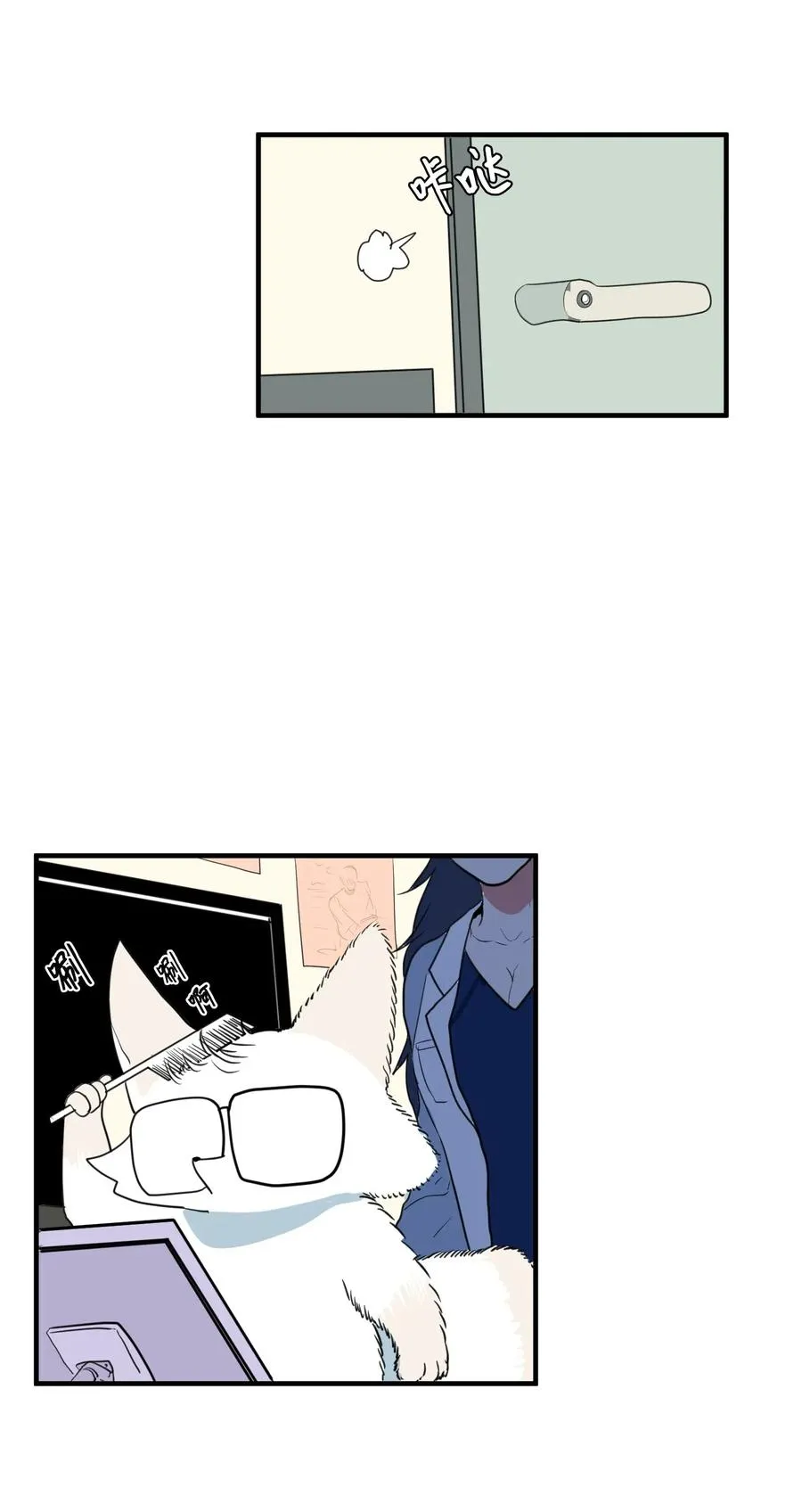 028 变不回去了 第26页