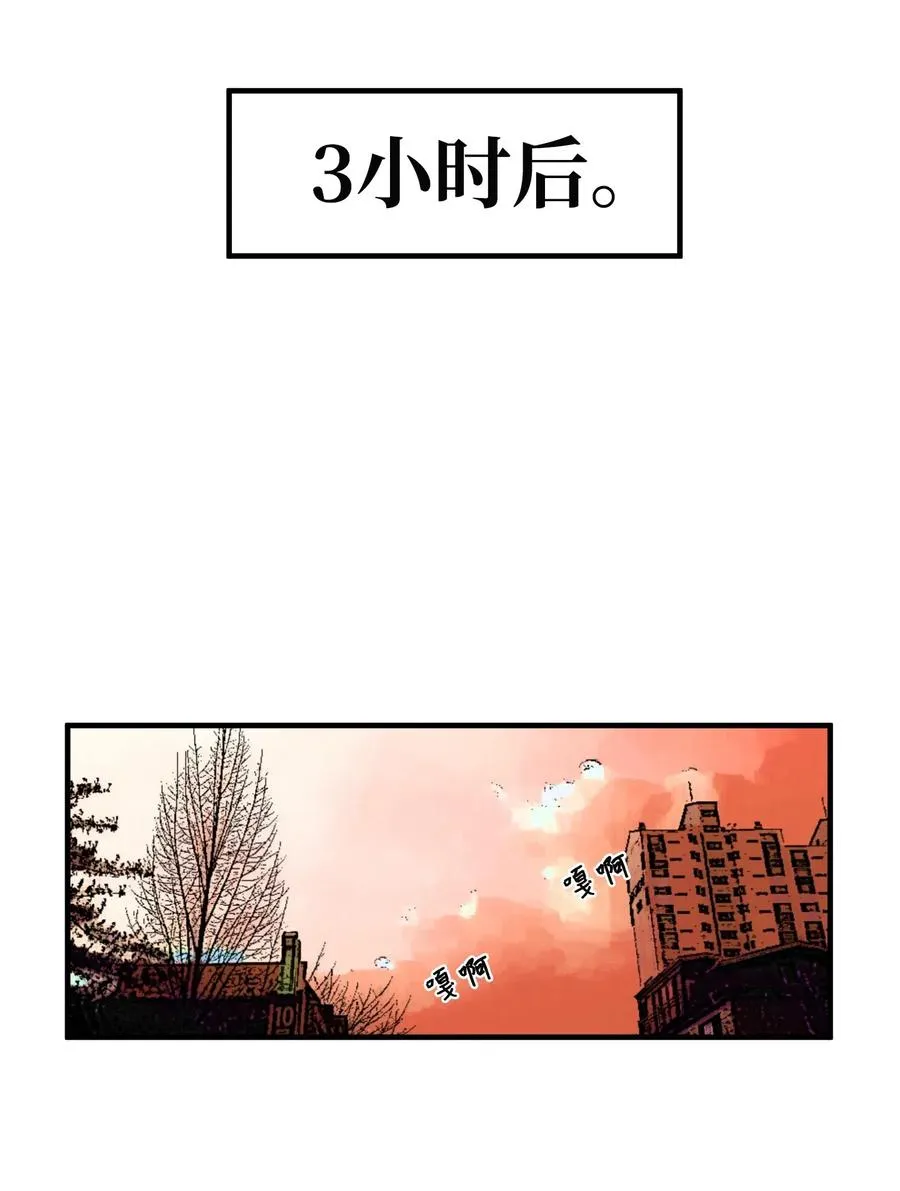 028 变不回去了 第34页