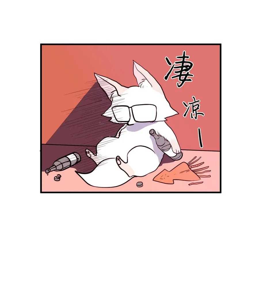 028 变不回去了 第35页
