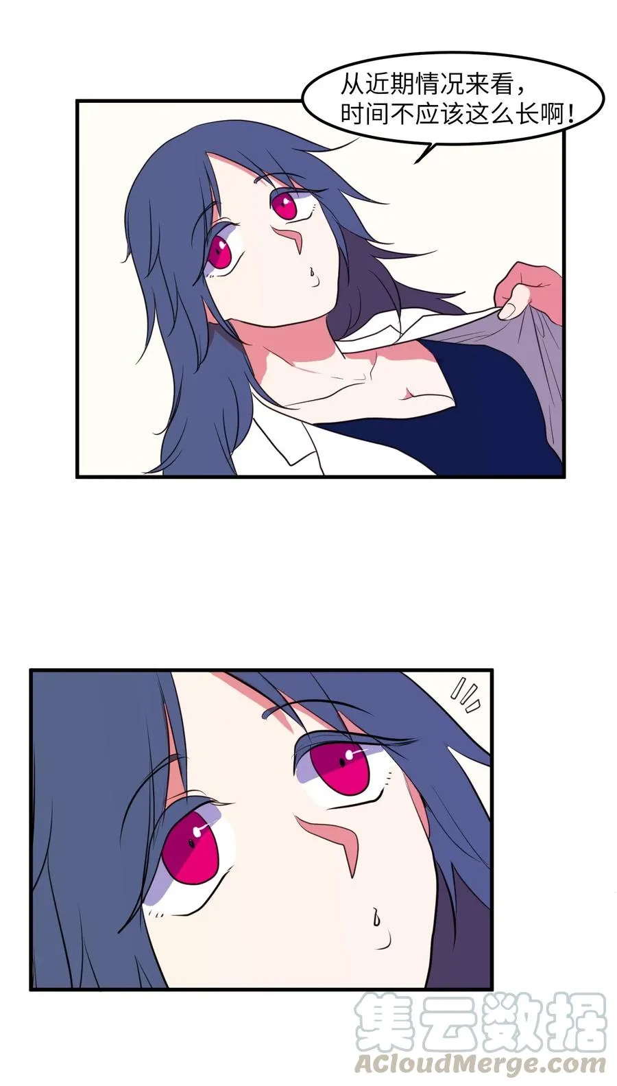 028 变不回去了 第37页