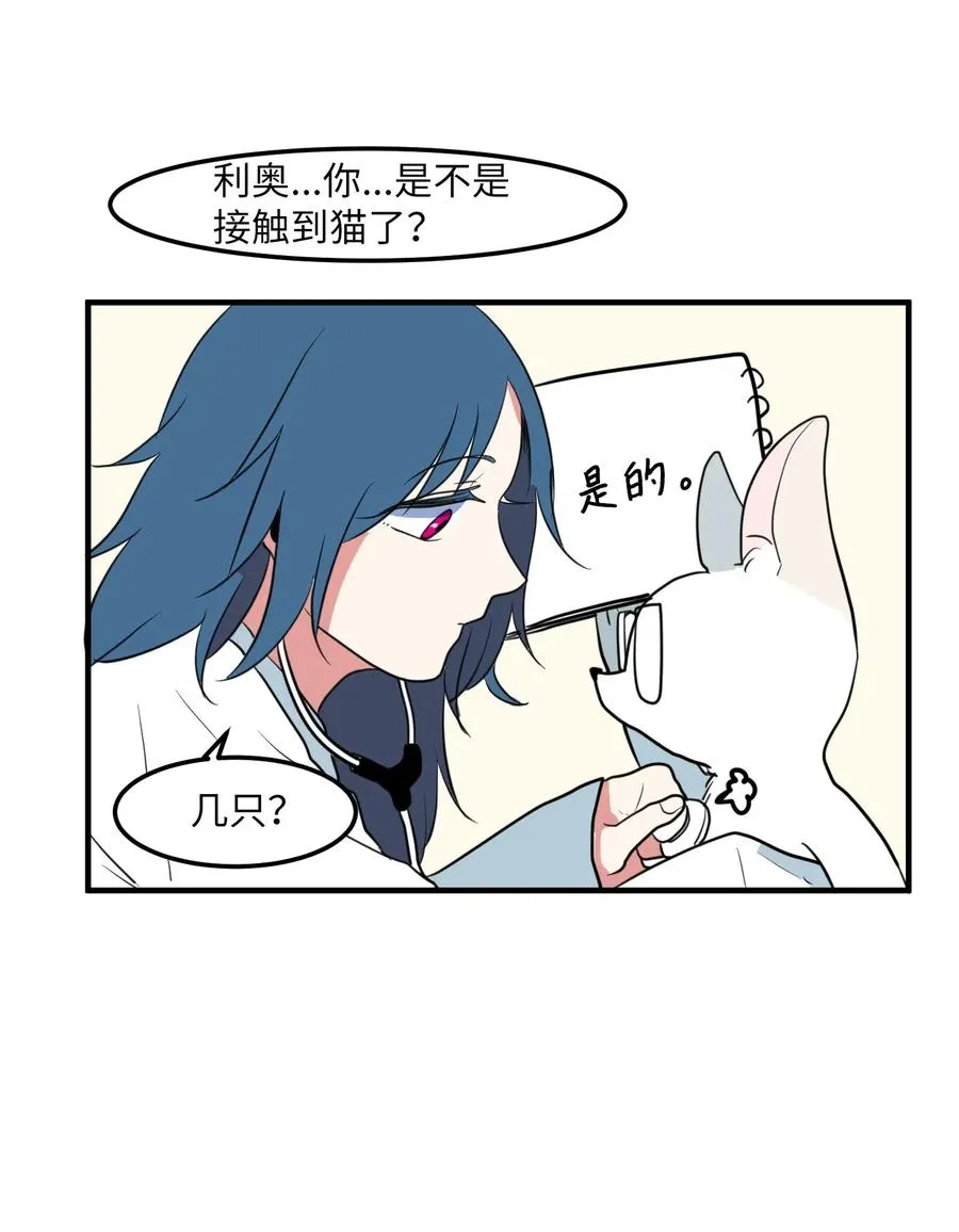 028 变不回去了 第38页