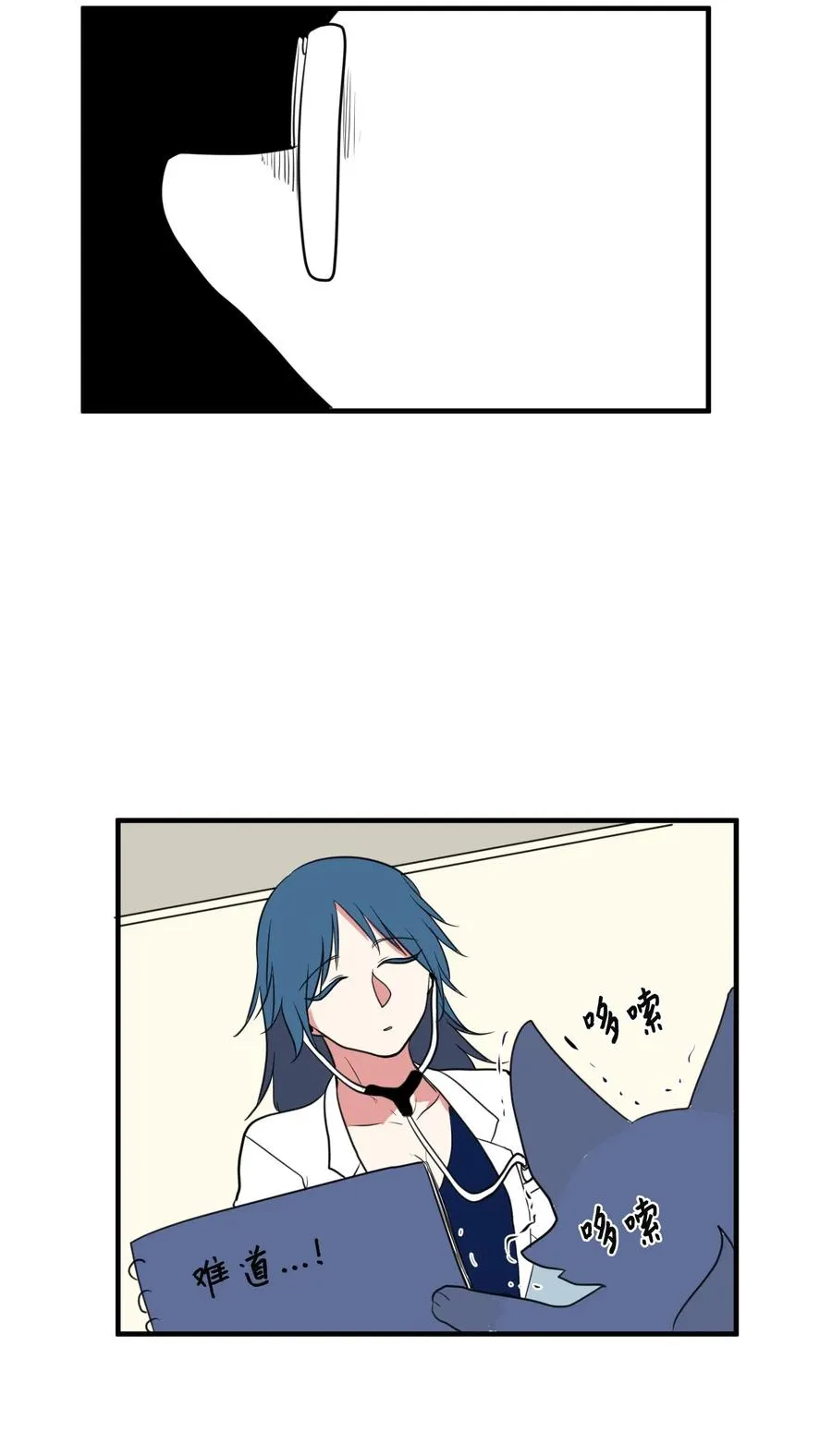 028 变不回去了 第40页