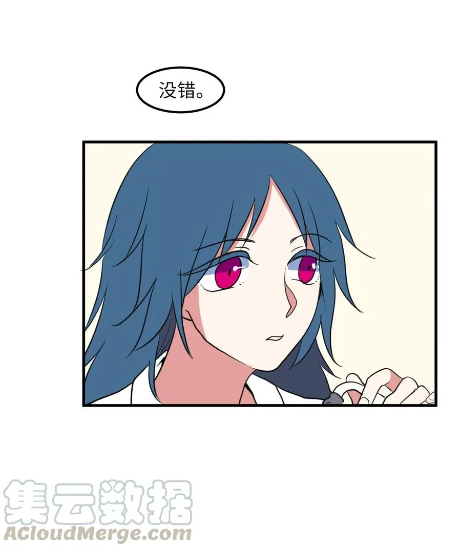 028 变不回去了 第41页