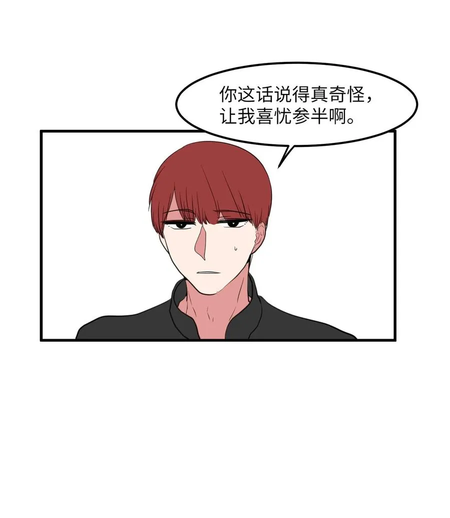 029 利奥回来了 第23页