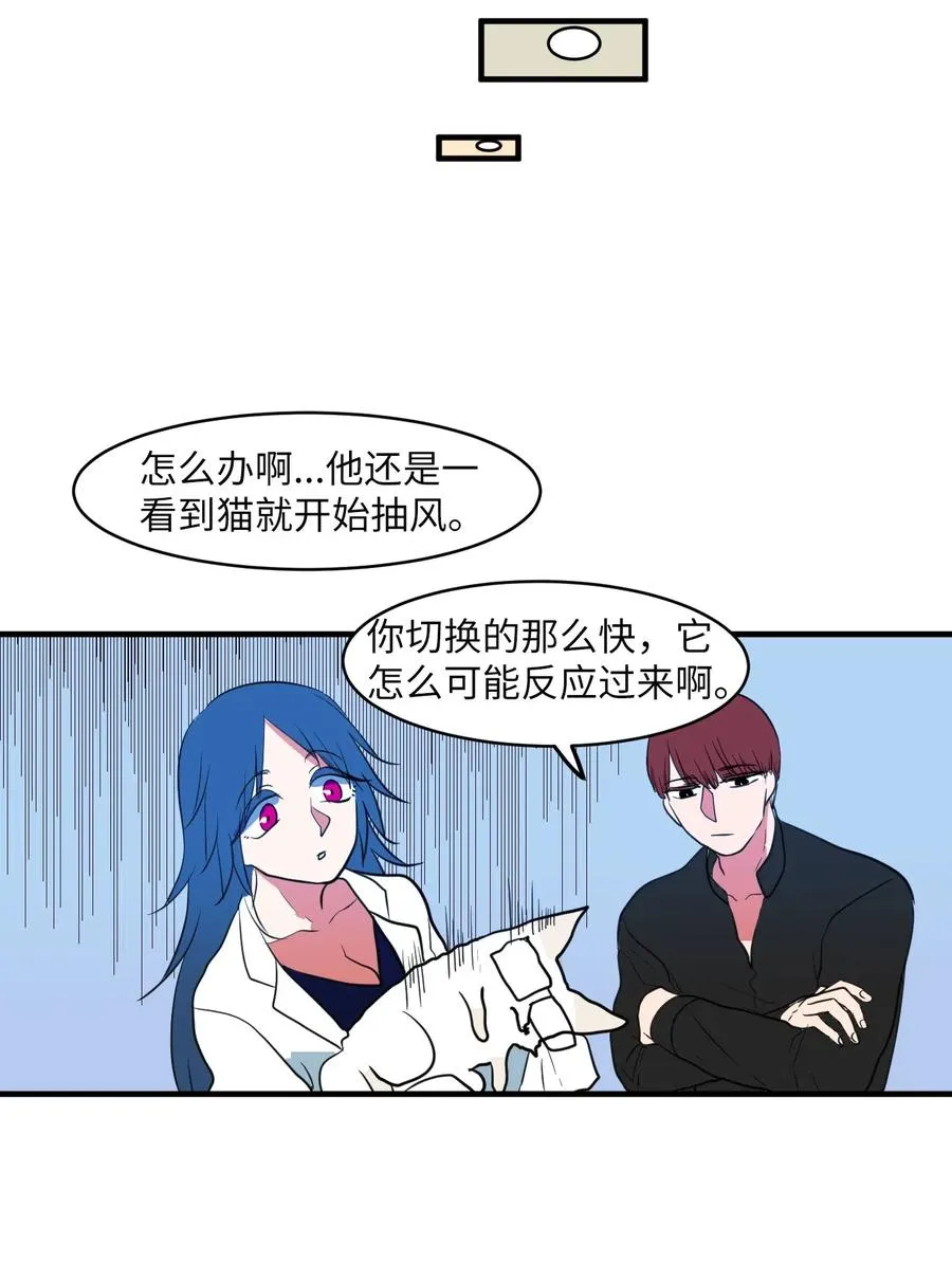 029 利奥回来了 第34页