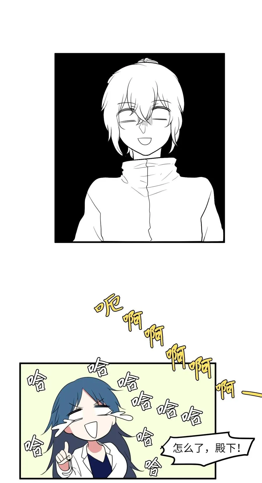 029 利奥回来了 第44页