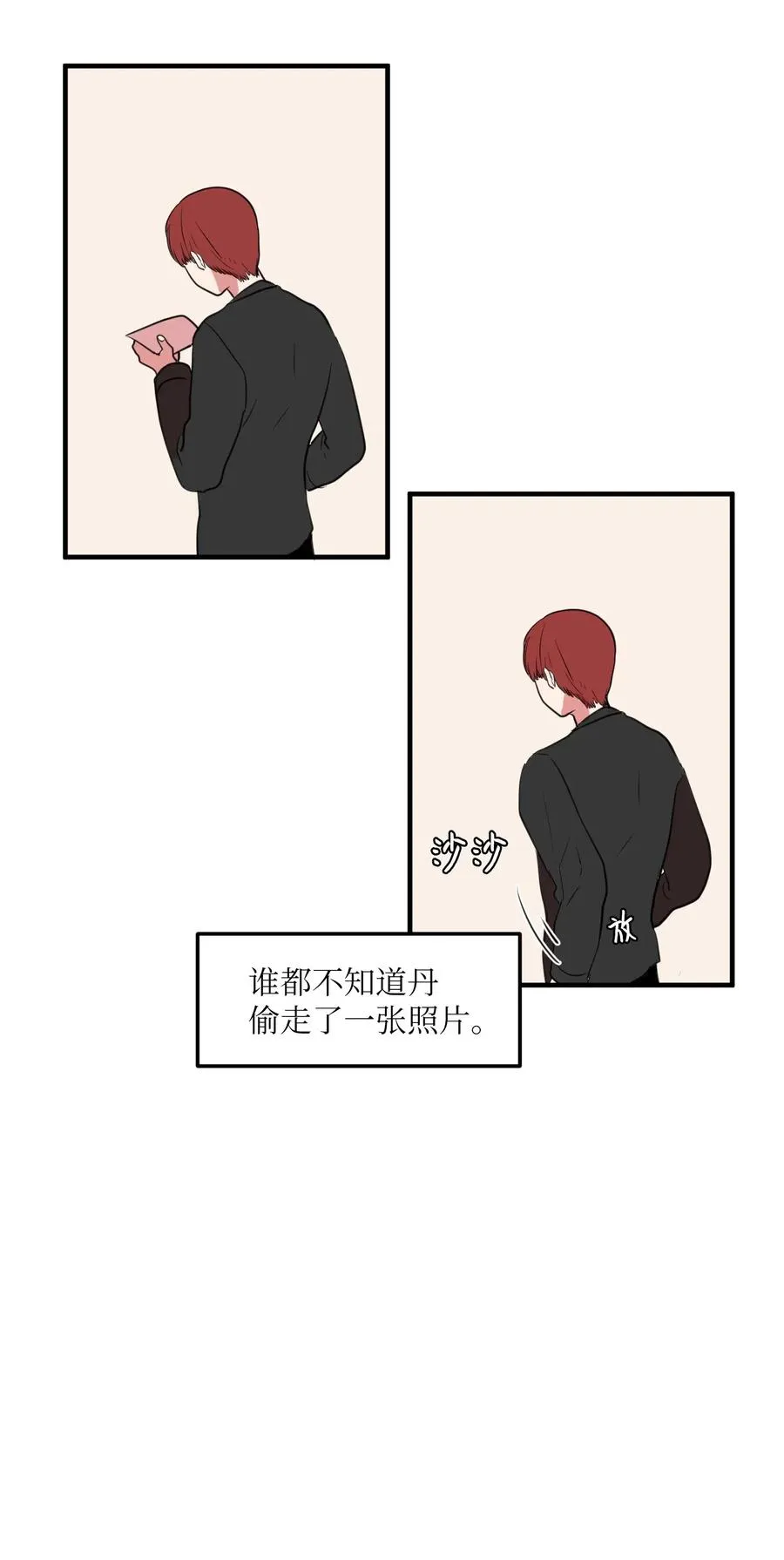 029 利奥回来了 第48页