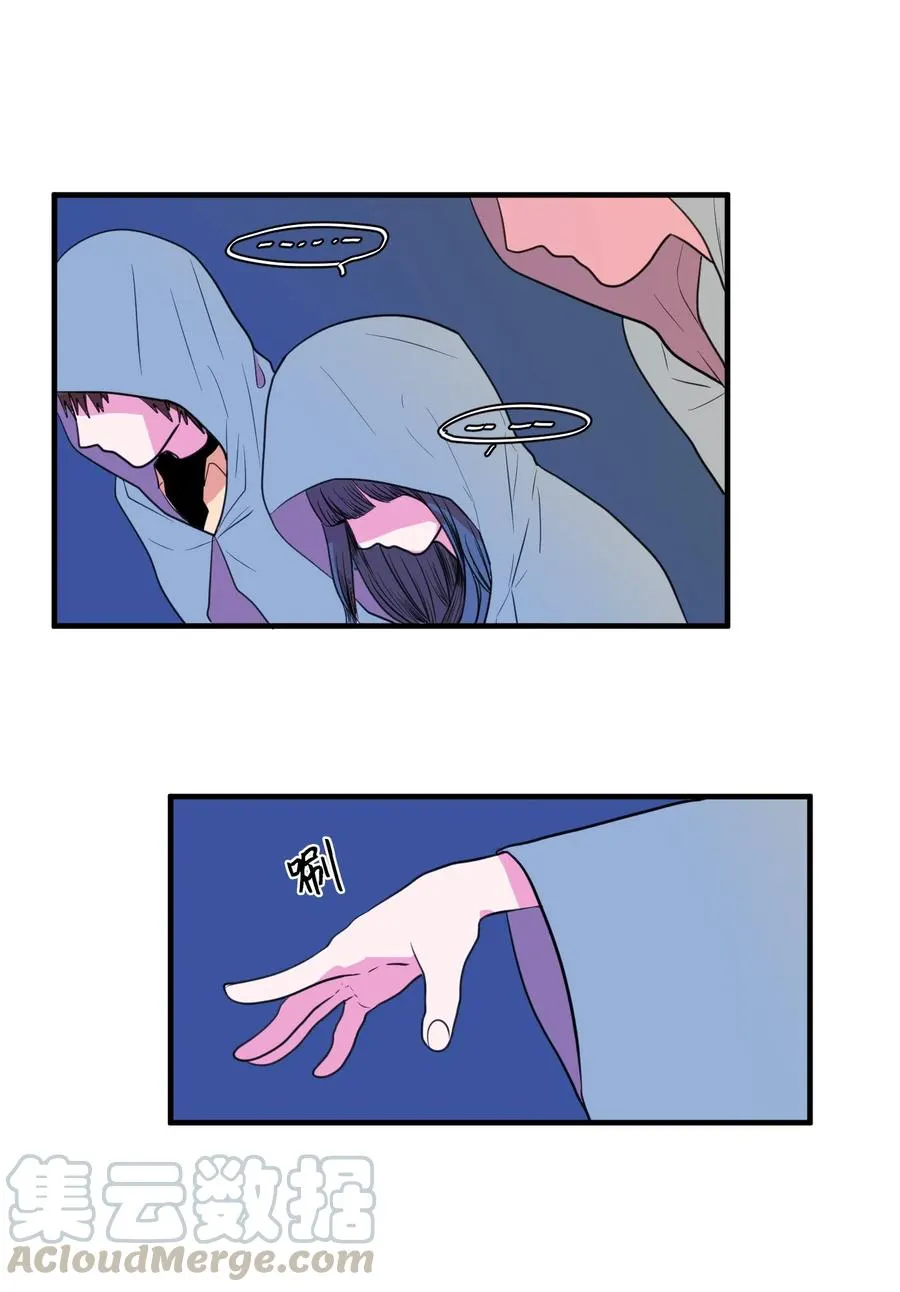 030 恶魔召唤仪式 第4页