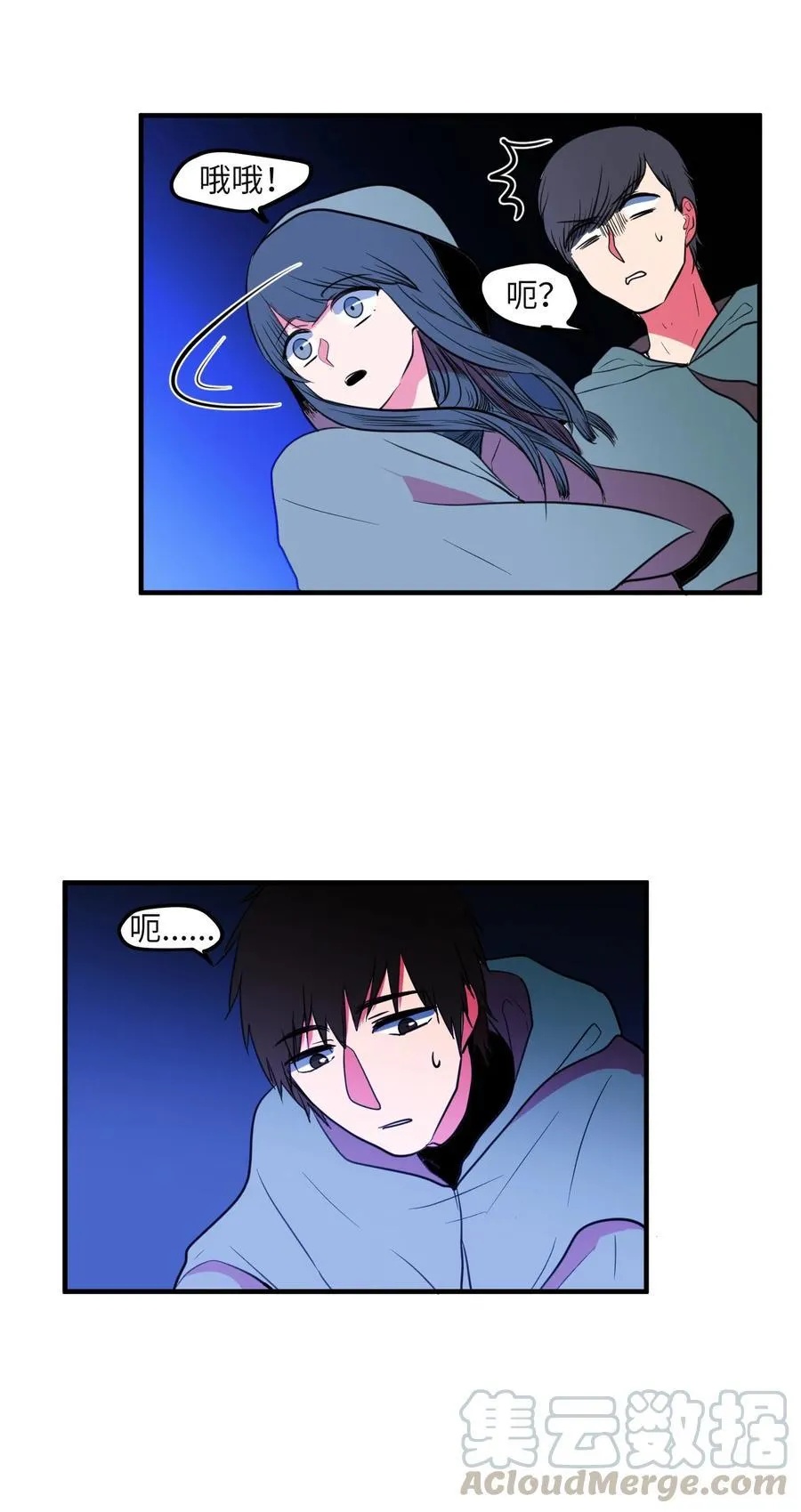030 恶魔召唤仪式 第25页