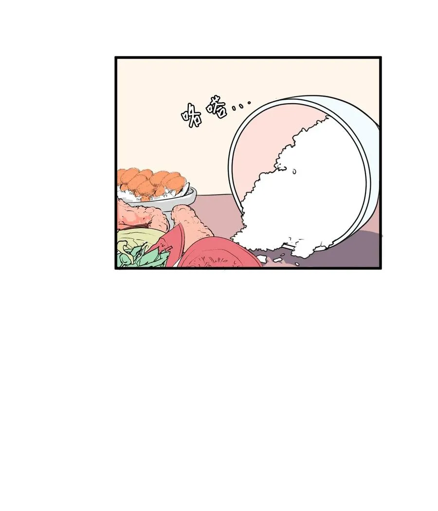 030 恶魔召唤仪式 第35页