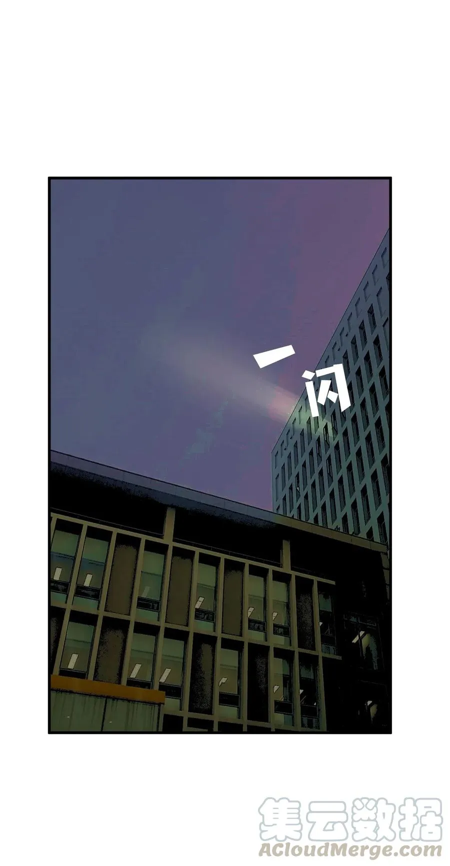 031 魔王去哪了 第41页