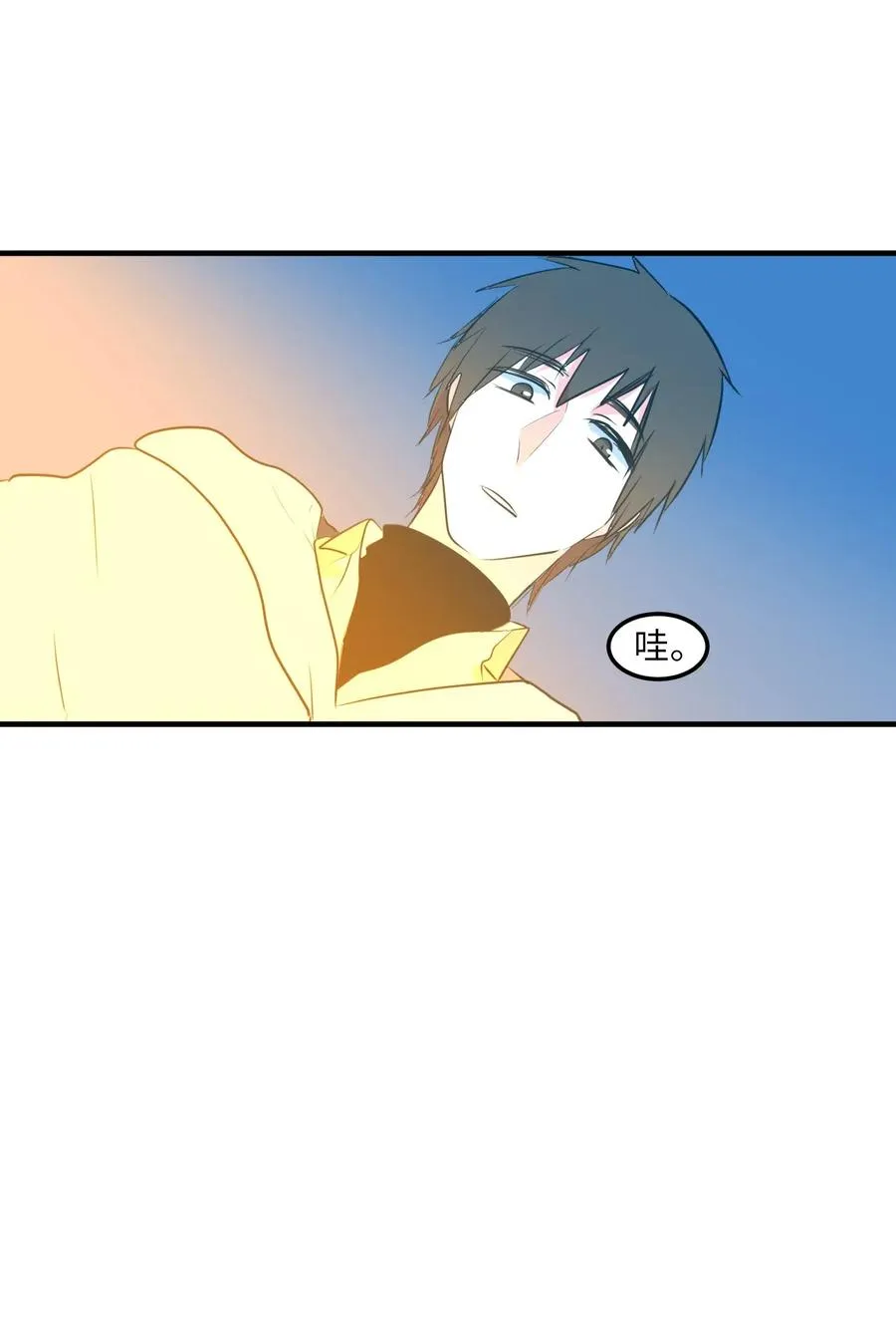 031 魔王去哪了 第43页