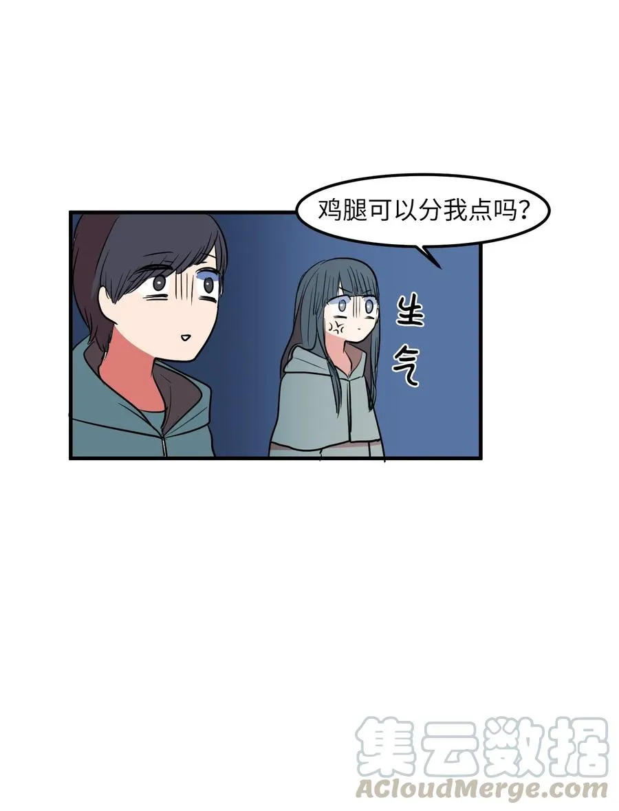 031 魔王去哪了 第45页