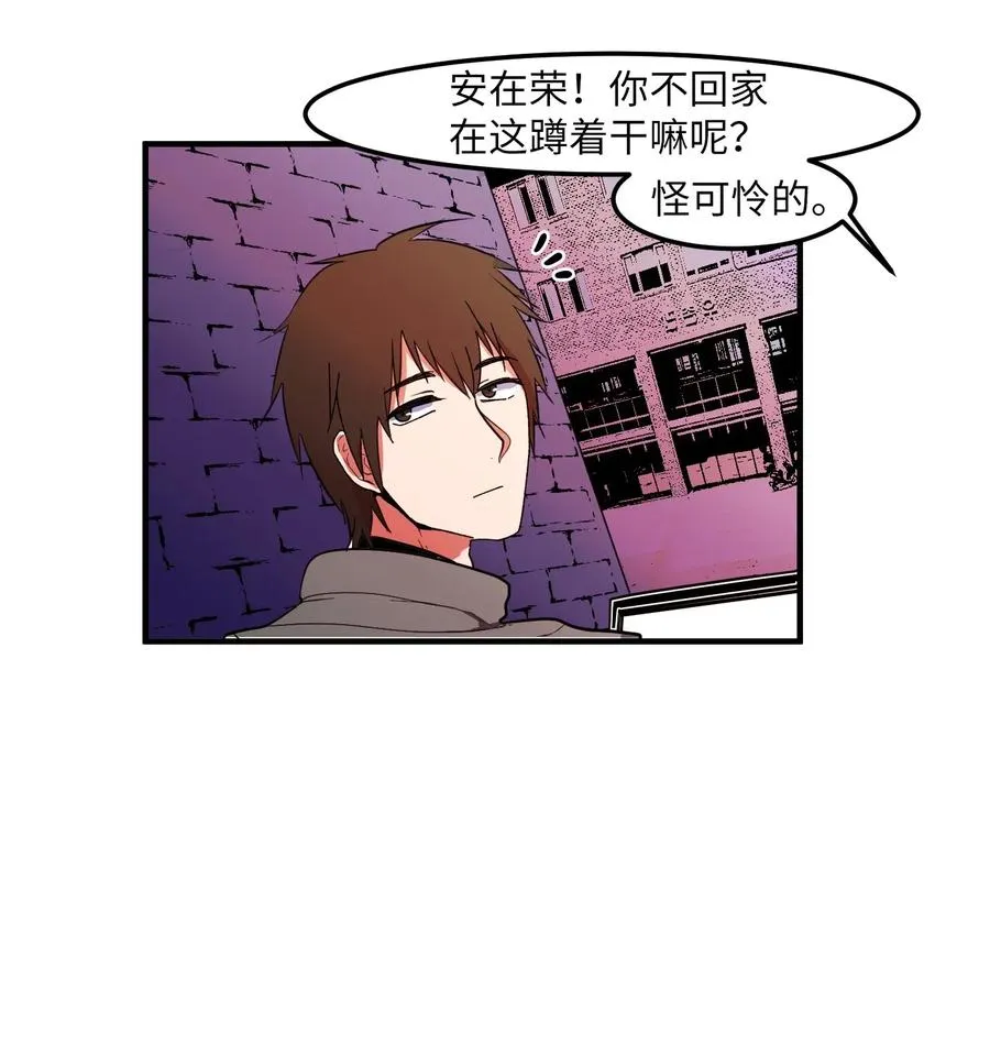032 魔王是她 第3页