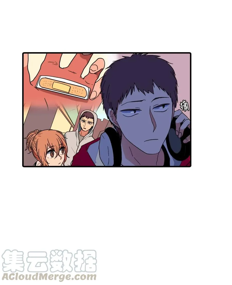 032 魔王是她 第33页