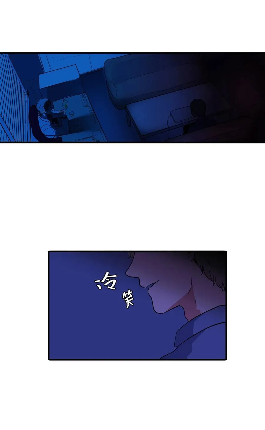 032 魔王是她 第46页