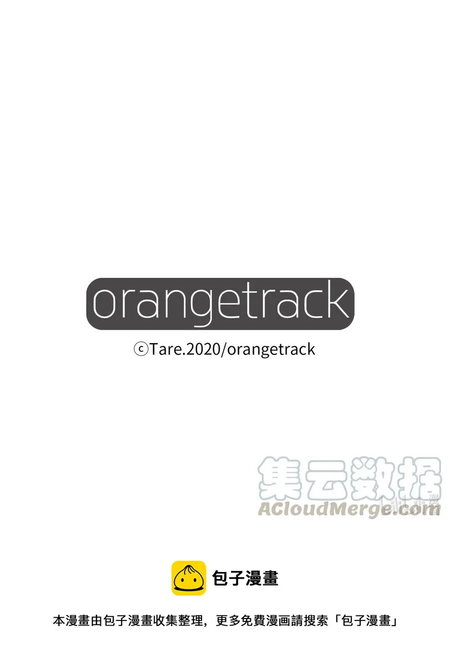 032 魔王是她 第49页