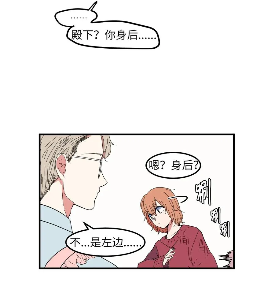 033 迷路的小男孩 第14页
