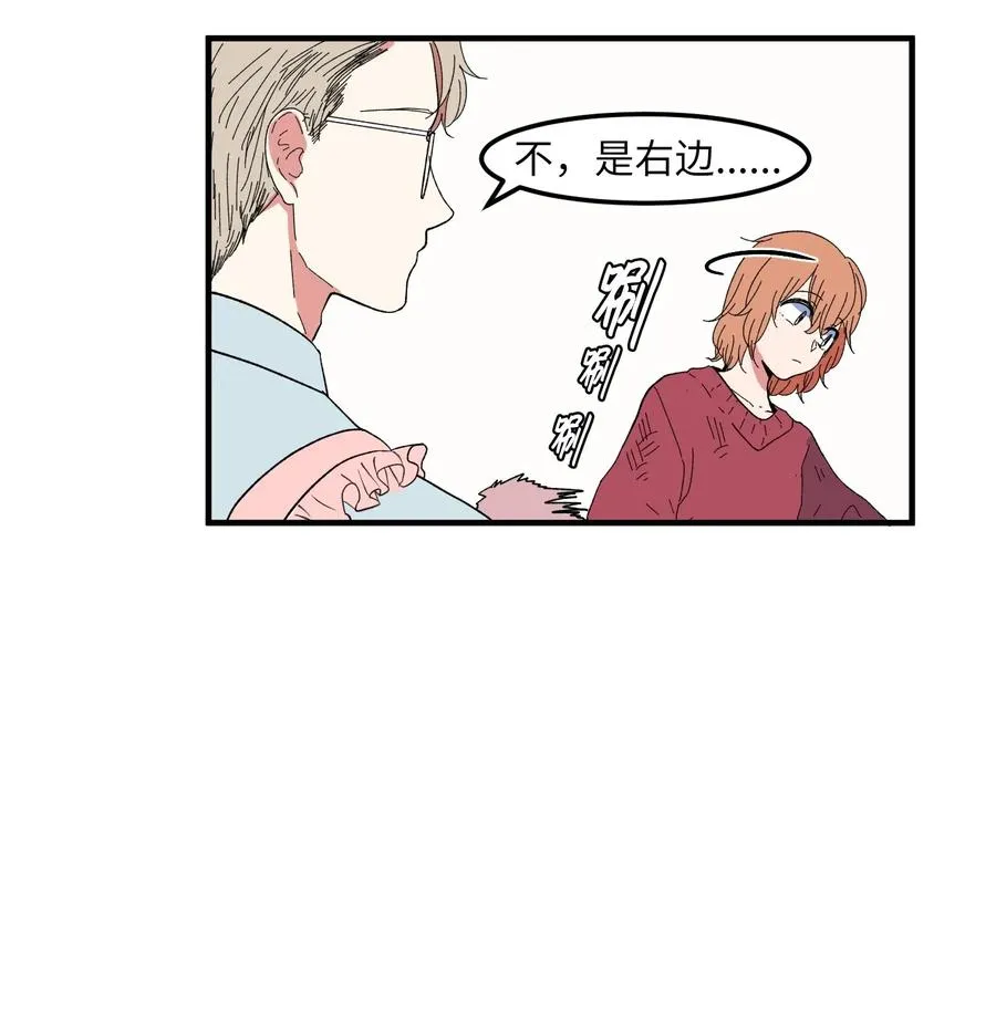 033 迷路的小男孩 第15页