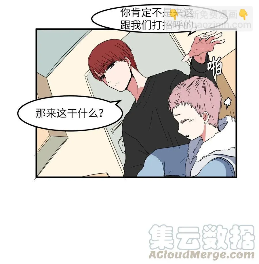 033 迷路的小男孩 第21页