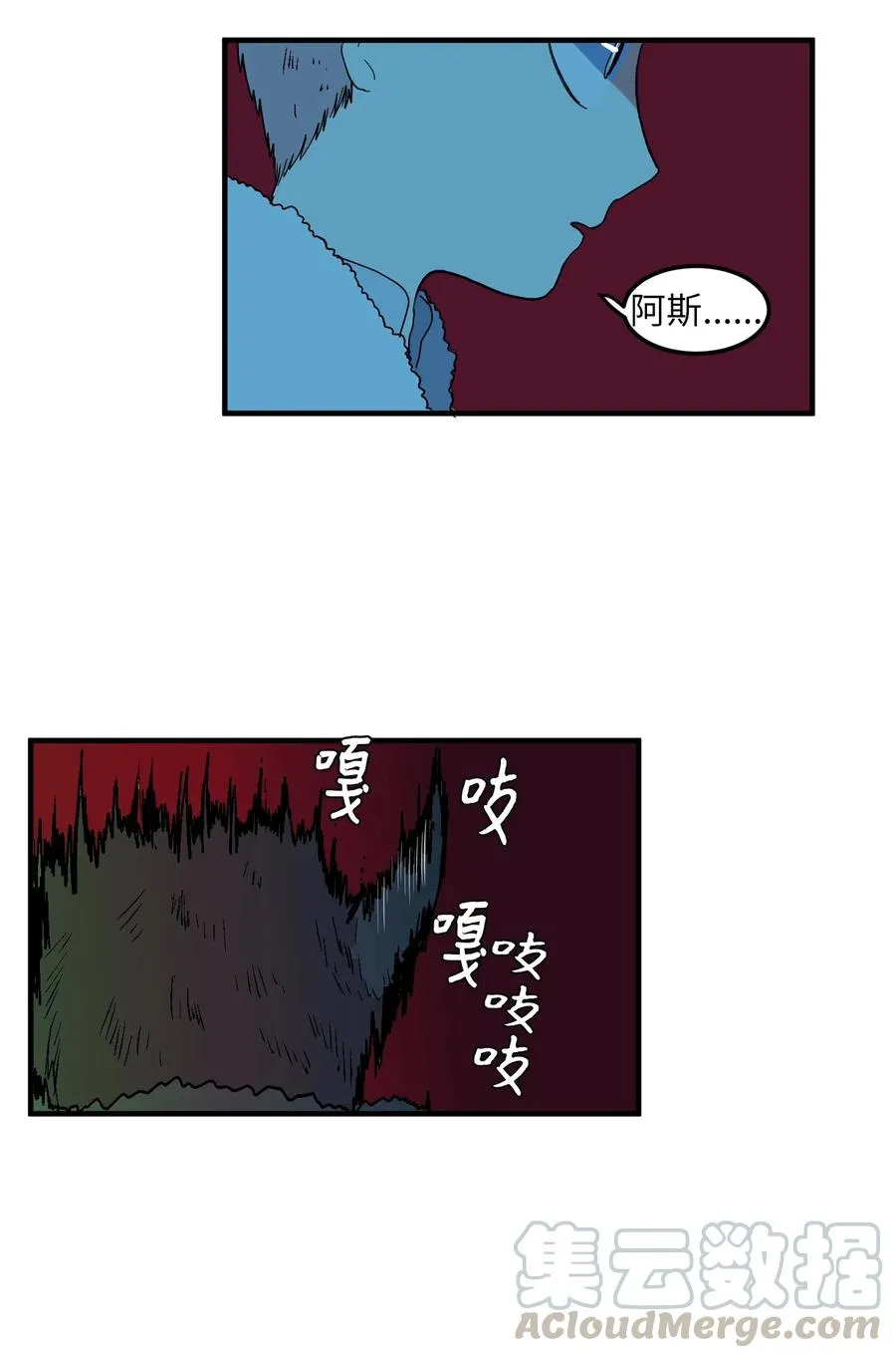 033 迷路的小男孩 第41页