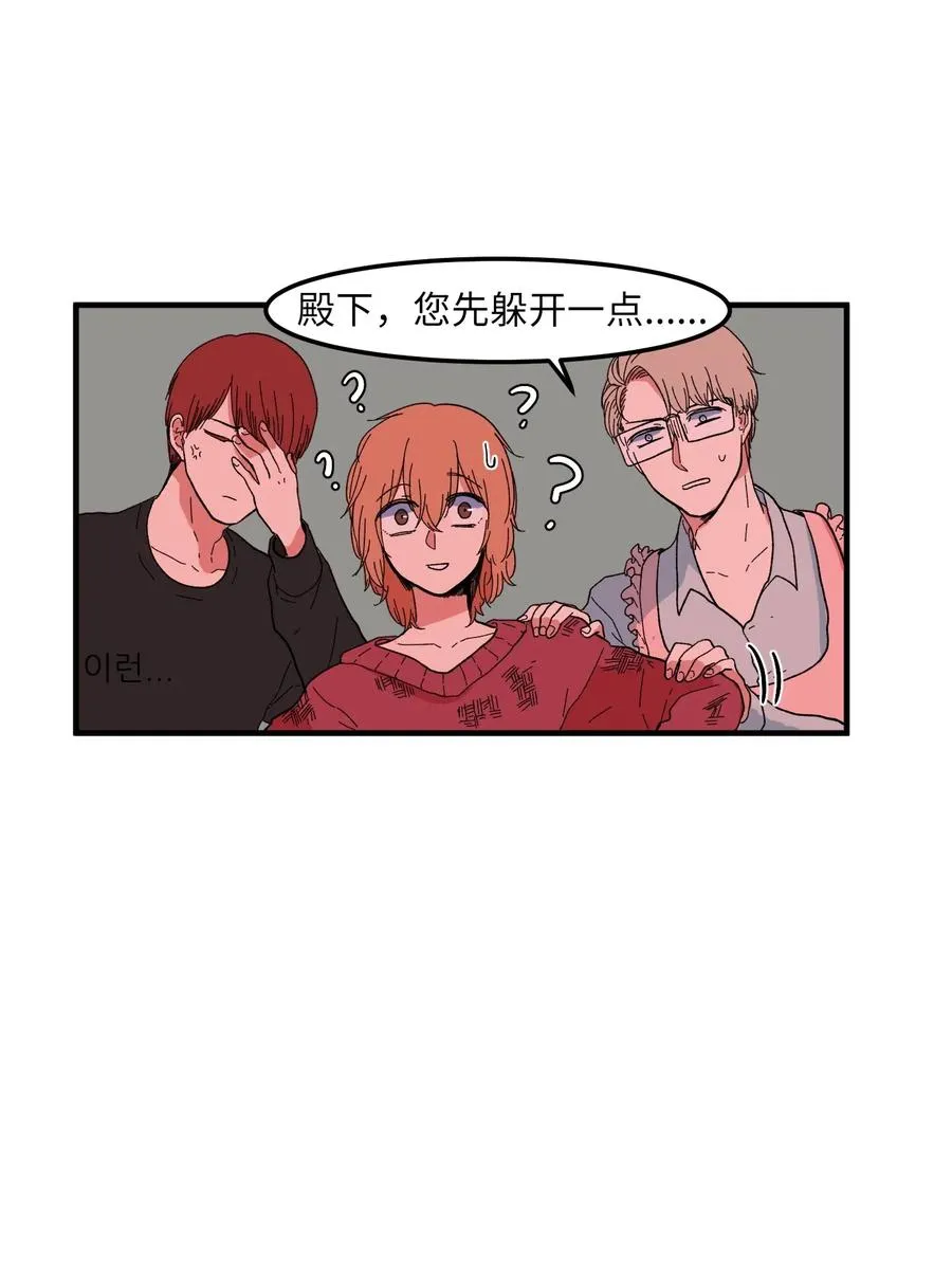 033 迷路的小男孩 第42页