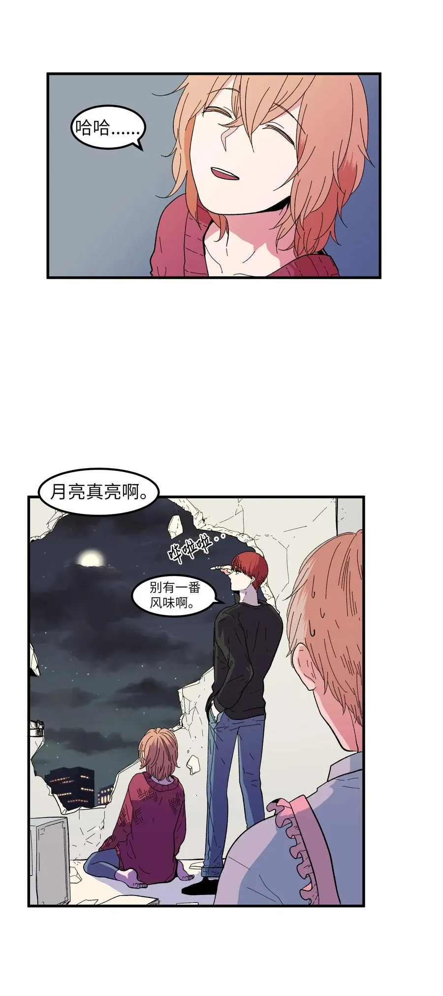 034 王子和仙女 第3页