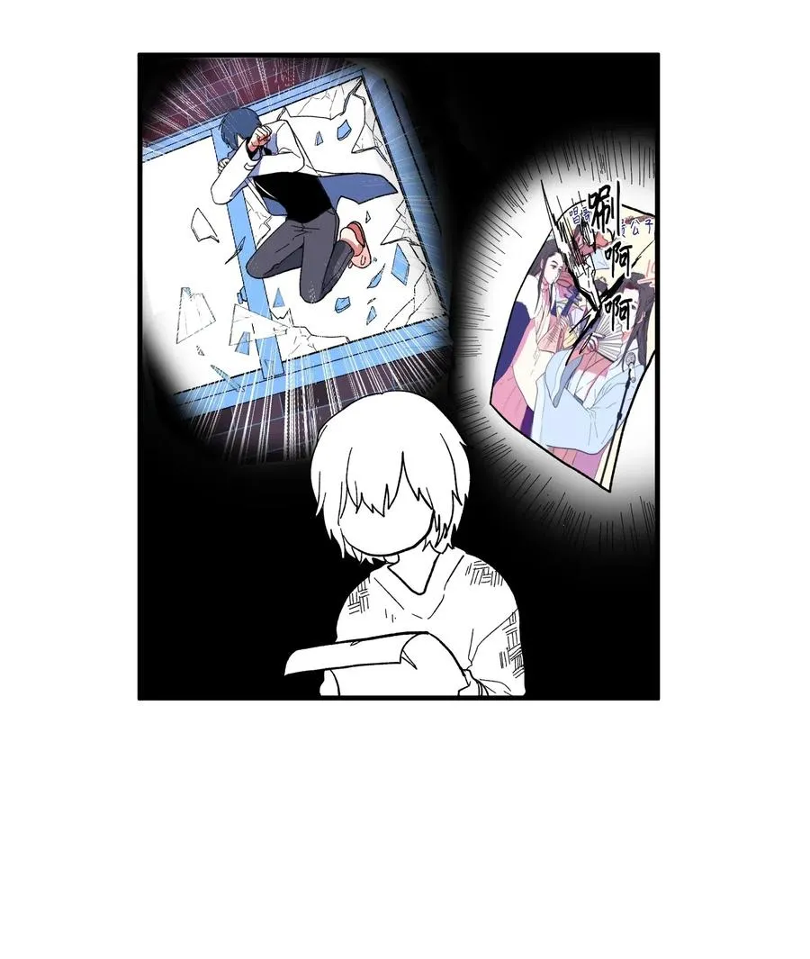 034 王子和仙女 第8页