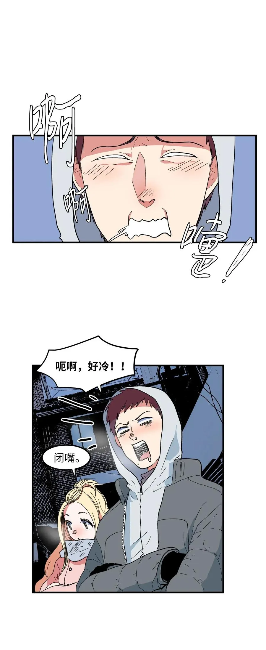 034 王子和仙女 第10页