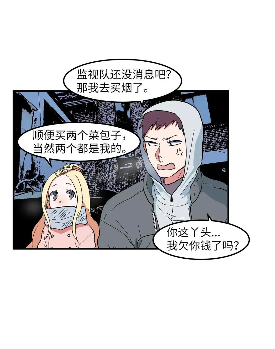 034 王子和仙女 第11页