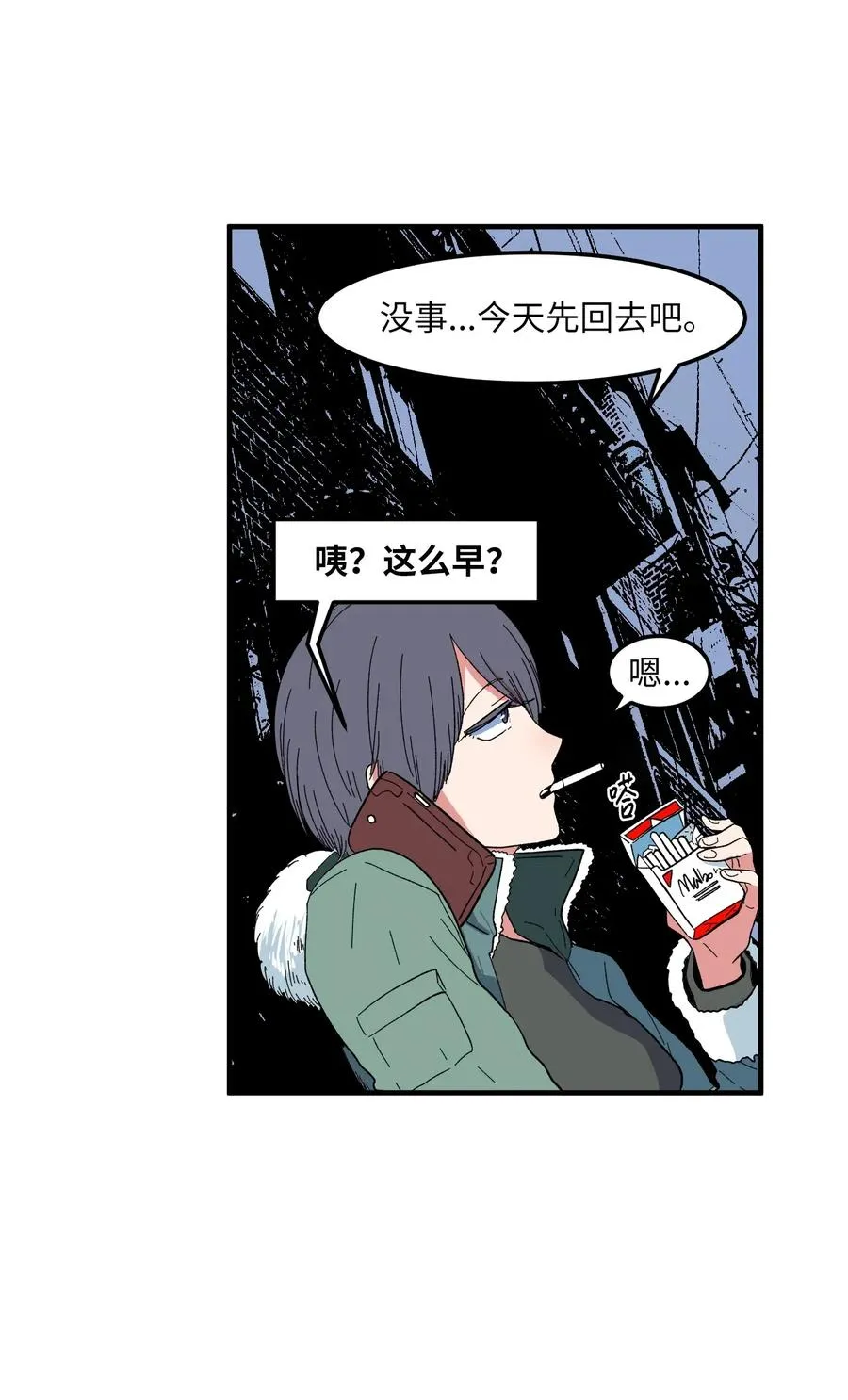 034 王子和仙女 第15页