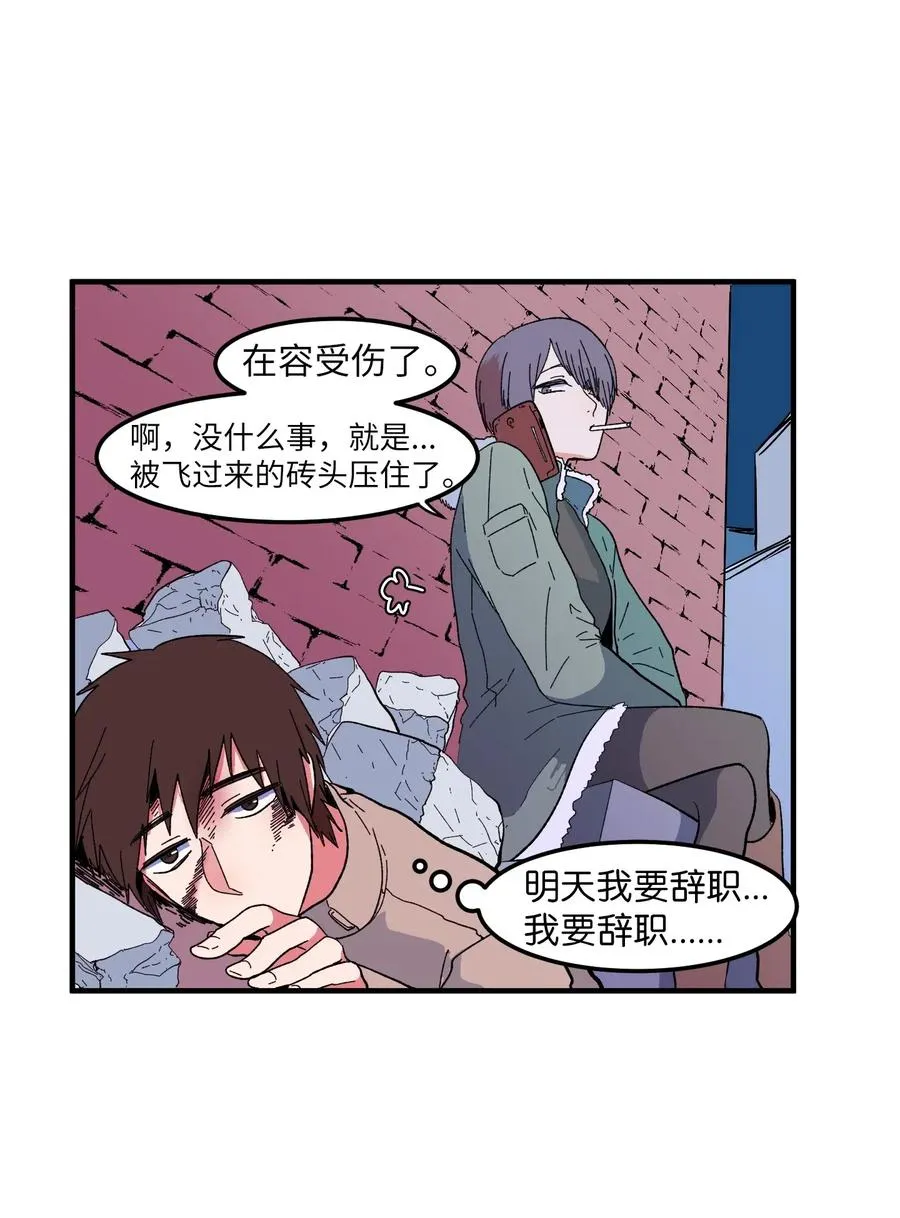 034 王子和仙女 第16页