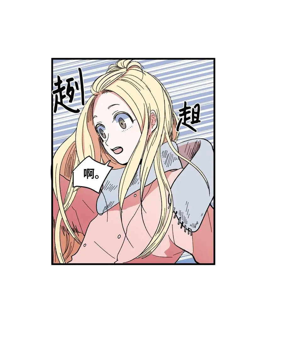 034 王子和仙女 第19页
