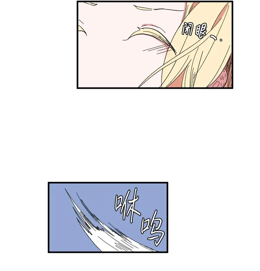 034 王子和仙女 第20页