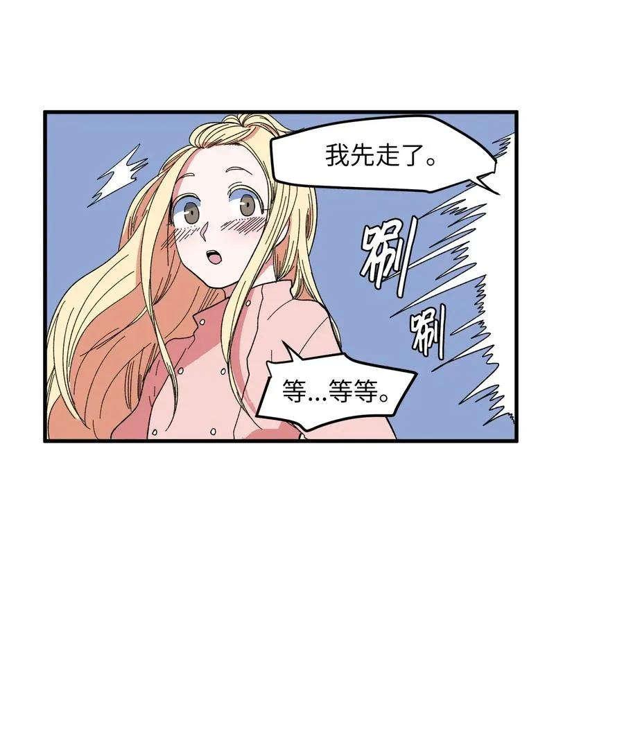 034 王子和仙女 第24页