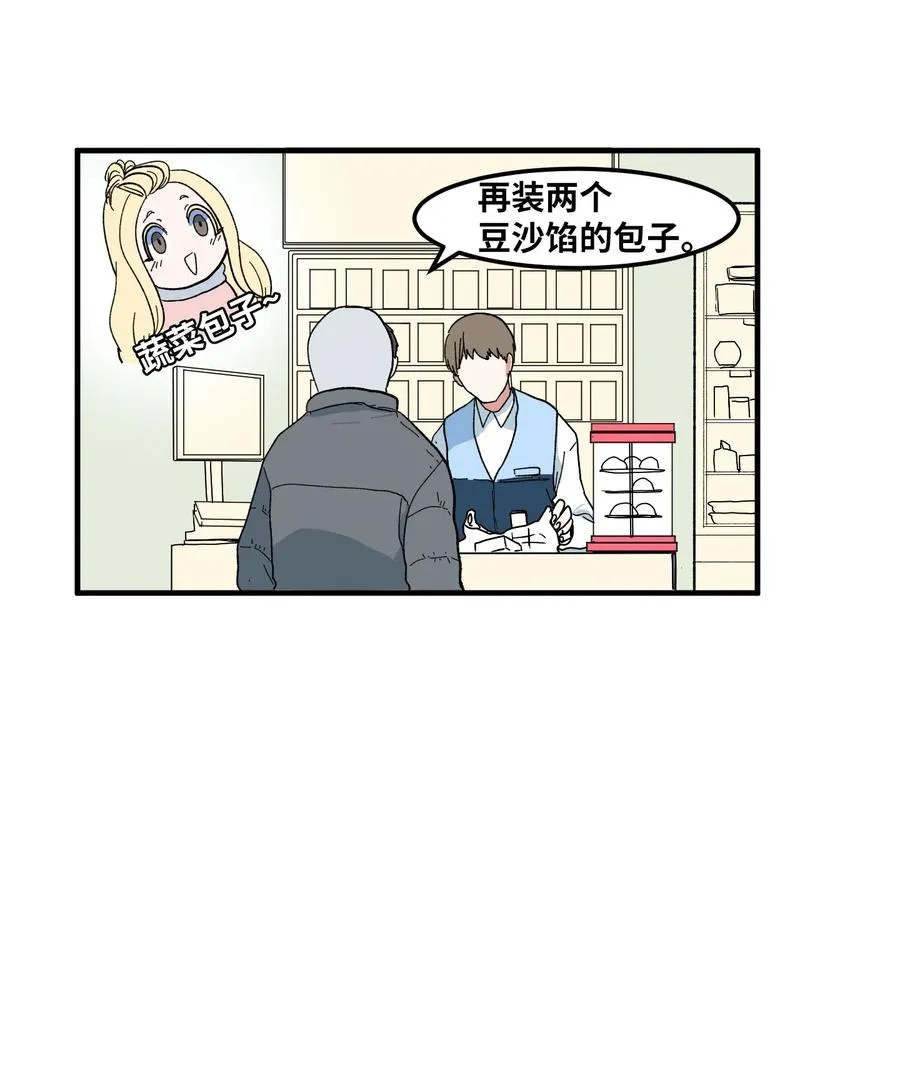 034 王子和仙女 第28页