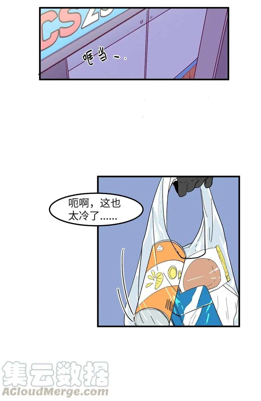 034 王子和仙女 第29页
