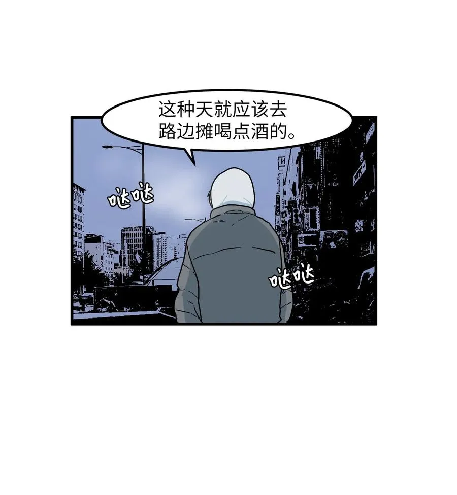 034 王子和仙女 第30页