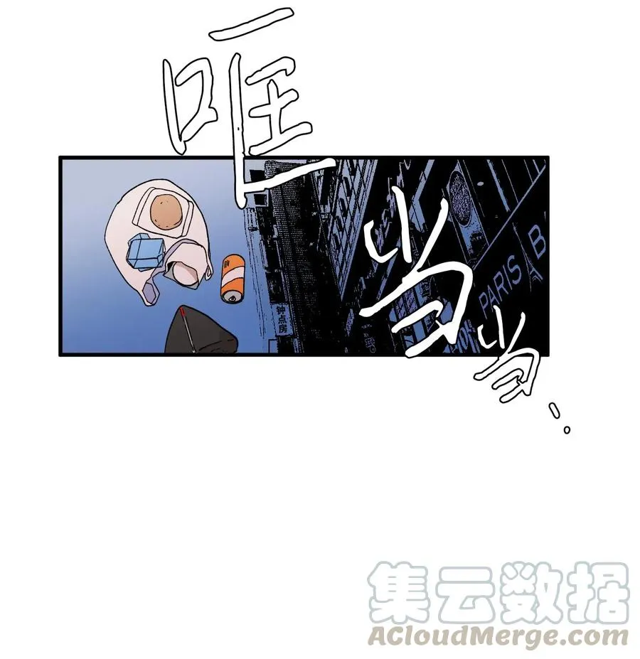 034 王子和仙女 第33页