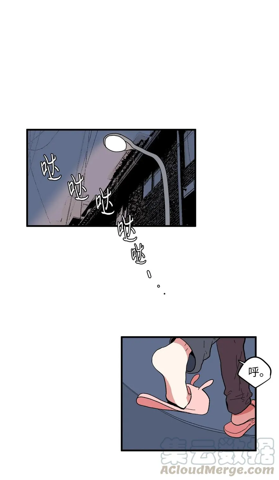 034 王子和仙女 第41页